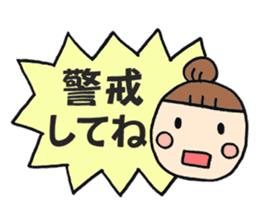 Simple sticker for Mam part6 sticker #10948689