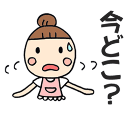 Simple sticker for Mam part6 sticker #10948693