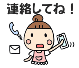 Simple sticker for Mam part6 sticker #10948694