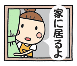 Simple sticker for Mam part6 sticker #10948697