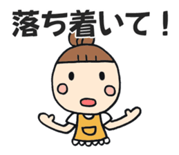 Simple sticker for Mam part6 sticker #10948698