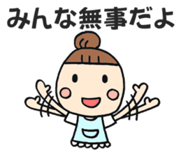 Simple sticker for Mam part6 sticker #10948702