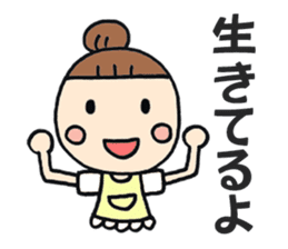 Simple sticker for Mam part6 sticker #10948704