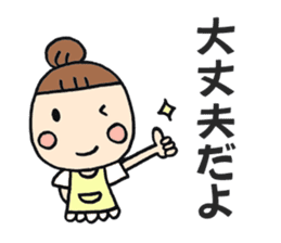 Simple sticker for Mam part6 sticker #10948705