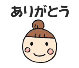 Simple sticker for Mam part6 sticker #10948706