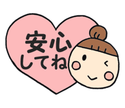 Simple sticker for Mam part6 sticker #10948707