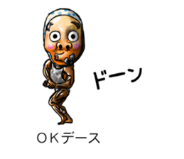 Balloon family1 sticker #10948873