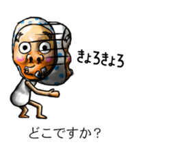 Balloon family1 sticker #10948881