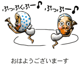 Balloon family1 sticker #10948884