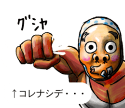 Balloon family1 sticker #10948889