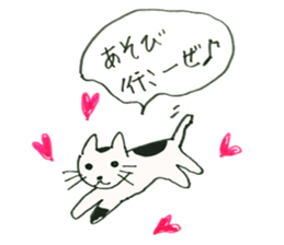 happiness of key tail cat sticker #10948955