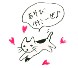 happiness of key tail cat sticker #10948955