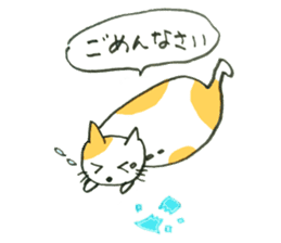 happiness of key tail cat sticker #10948956