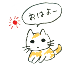 happiness of key tail cat sticker #10948957