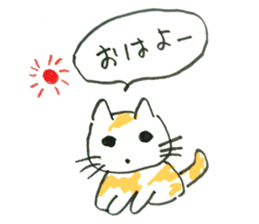 happiness of key tail cat sticker #10948957