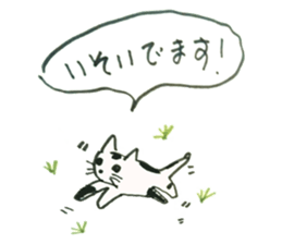 happiness of key tail cat sticker #10948958
