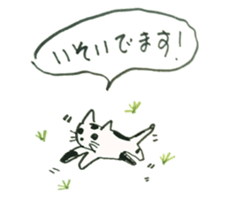 happiness of key tail cat sticker #10948958