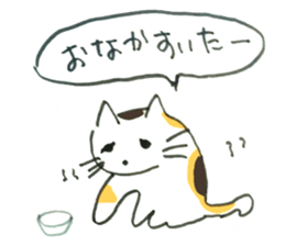 happiness of key tail cat sticker #10948959