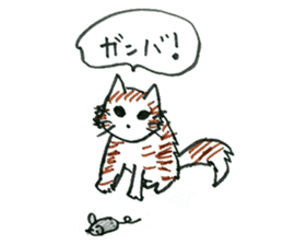 happiness of key tail cat sticker #10948968