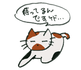 happiness of key tail cat sticker #10948969