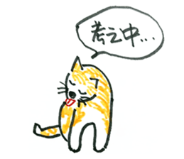 happiness of key tail cat sticker #10948970