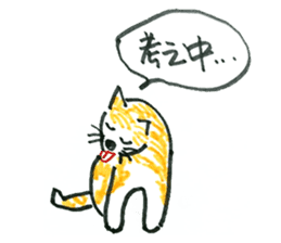 happiness of key tail cat sticker #10948970
