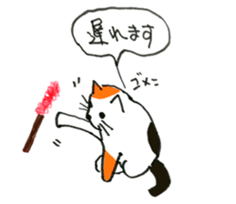 happiness of key tail cat sticker #10948971