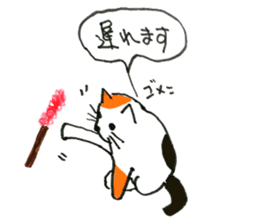 happiness of key tail cat sticker #10948971