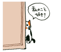 happiness of key tail cat sticker #10948974