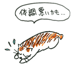 happiness of key tail cat sticker #10948975