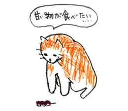 happiness of key tail cat sticker #10948976