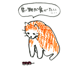 happiness of key tail cat sticker #10948976