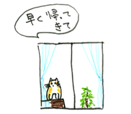 happiness of key tail cat sticker #10948982