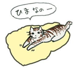 happiness of key tail cat sticker #10948984