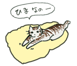 happiness of key tail cat sticker #10948984