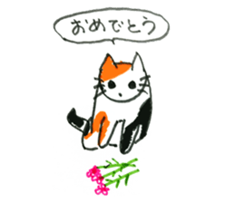 happiness of key tail cat sticker #10948985