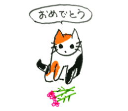 happiness of key tail cat sticker #10948985
