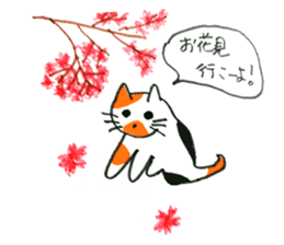 happiness of key tail cat sticker #10948988