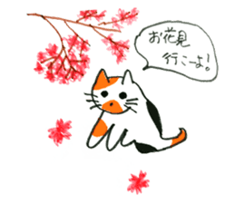 happiness of key tail cat sticker #10948988