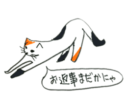 happiness of key tail cat sticker #10948989