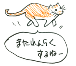 happiness of key tail cat sticker #10948991