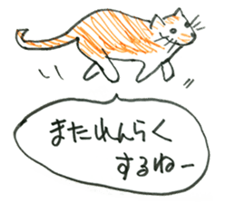 happiness of key tail cat sticker #10948991