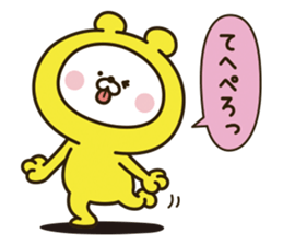 Happy yellow white bear 3 [loose] sticker #10948995