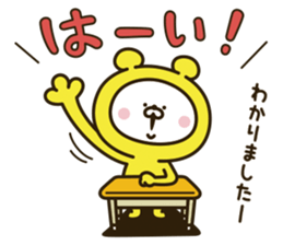 Happy yellow white bear 3 [loose] sticker #10949000