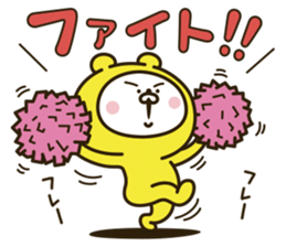 Happy yellow white bear 3 [loose] sticker #10949013