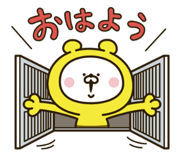 Happy yellow white bear 3 [loose] sticker #10949024