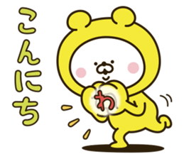 Happy yellow white bear 3 [loose] sticker #10949025