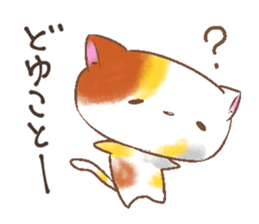 yuzuneko Sticker sticker #10949032