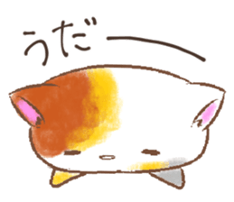 yuzuneko Sticker sticker #10949035