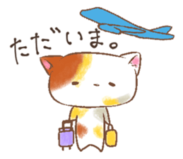 yuzuneko Sticker sticker #10949040